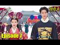 Perfect Crown 2026 Episode 7 Explained In Hindi ️Korean Drama Explain In Hindi