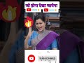 Navneet Rana Ytshorts Navneet Viral Shorts