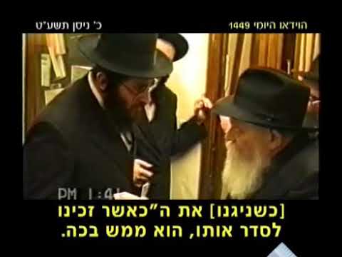 What did YOU get out of the Pesach tish?