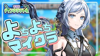 [Vtub] 渉海よひら 麥塊