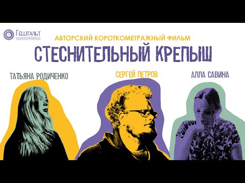 Трейлер