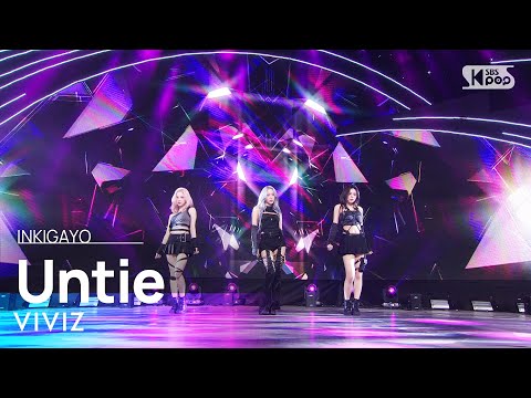 VIVIZ(비비지) - Untie @인기가요 inkigayo 20231119