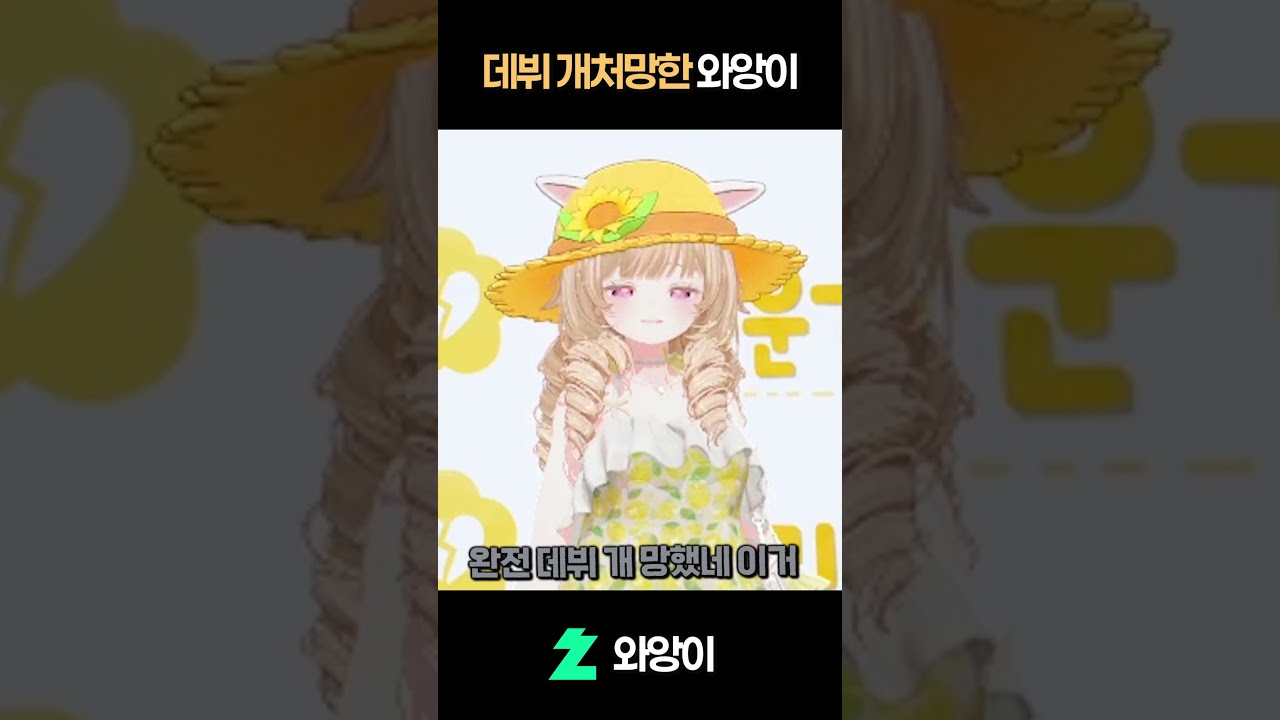 왜 !! 장사가 안돼는건데!