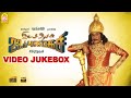 Imsai Arasan 23am Pulikesi Video Jukebox Vadivelu Sabesh Murali Ayngaran