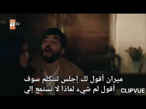 ريان تفاجئ ميران بأنها حامل مسلسل زهرة الثالوث قمة الإبداع