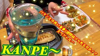 結婚しない（できない）女は、せめて美しくあるべき？🍺