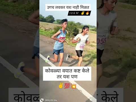 youngest officer in Maharashtra 🚨 #motivation #shorts #short #policebharti #mpsc