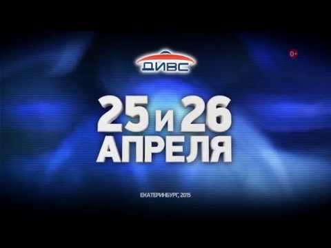 UMMC - Nadezhda (Orenburg) Final Rossia