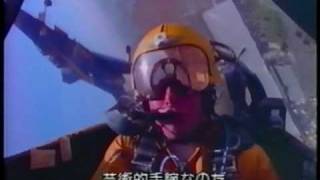 BlueAngels F4J 「Threshold」その2.wmv