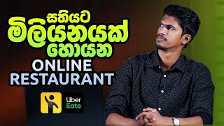 How to register Uber Eats and PickMe Foods online restaurant | සතියට මිලියනයක් හොයන්න | Cash Logics