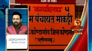 न्यूज वर्ल्ड - HALLA BOL - ANCHOR WITH RAJESH SONI