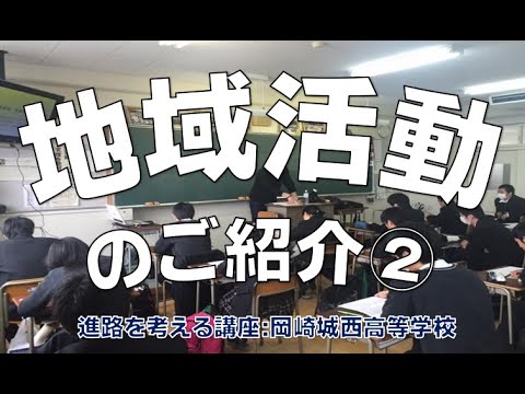 現場監督について：城西高｜丸ヨ建設