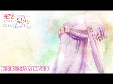 ED1 «Sister» — WON