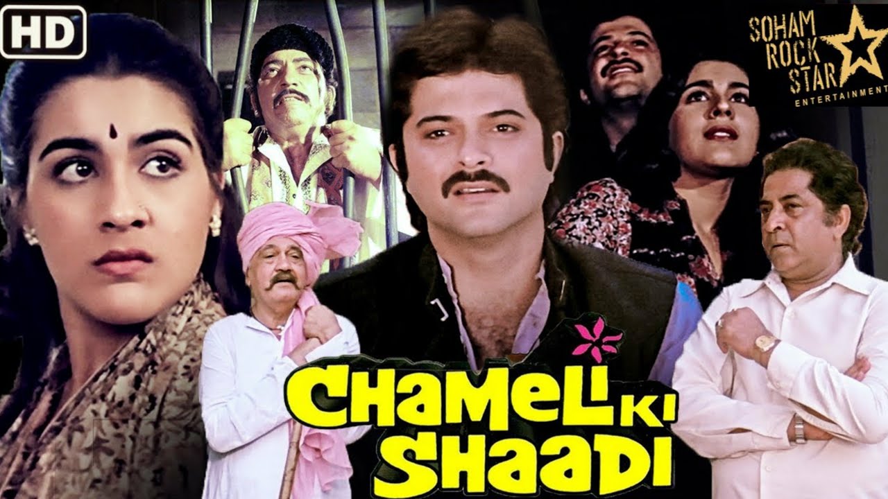 Chameli Ki Shaadi video thumbnail