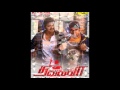 Thalaivaa Theme Music HQ