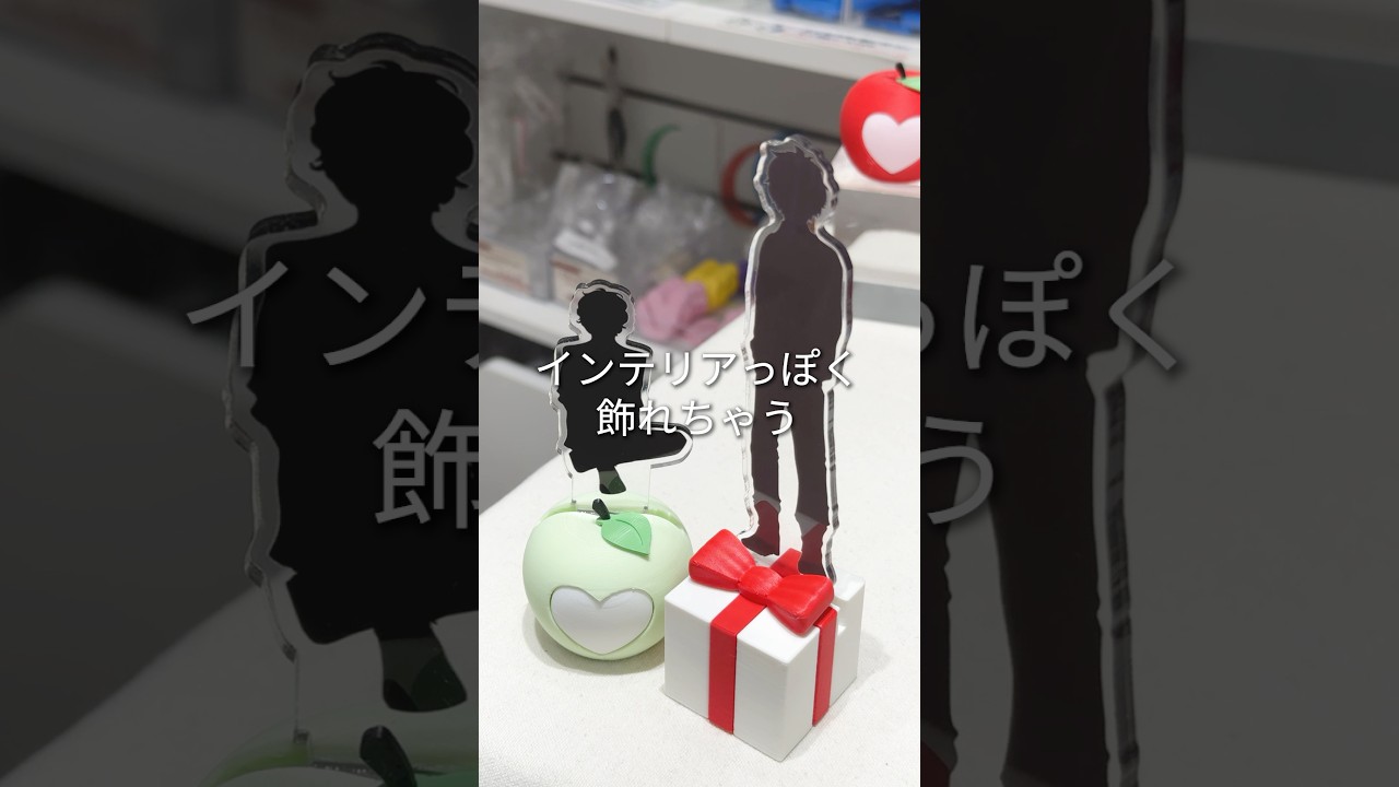 推しディスプレイ革命！アクスタがインテリアに！ #推し活 #推し活グッズ