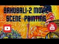 BAHUBALI 2 MOVIE SCENE PAINTING POSTER COLOUR PAINTING