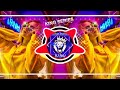 DARU PEEKE DANCE KARE PRIVATE DANCE MIX DJ REMIX