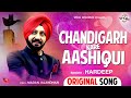 Chandigarh Kare Aashiqui (Original Song) | Hardeep Gill | Vital Records