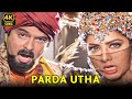 Parda Utha Roop Ki Rani Choron Ka Raja 1993 Anil Kapoor Sridevi 4K Bollywood Classics