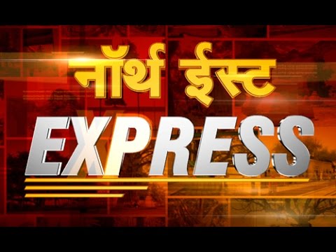 North East Express (11/09/14)