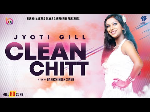 Clean Chit