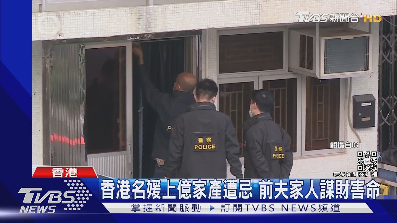 28歲香港名媛遭分屍 曾為郭富城豪宅常客