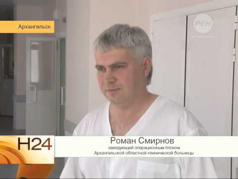 Фгбуз северный медицинский клинический центр имени н. Смкц им. А. А. Набережная северной двины 66 семашко архангельск.