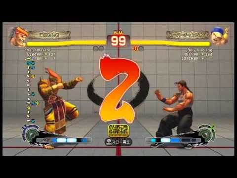 【スパ４】charysmasato[全一アドン] vs Billy Maquiang[全一ユン]