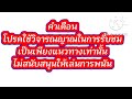 หวย เจ้าพายุ