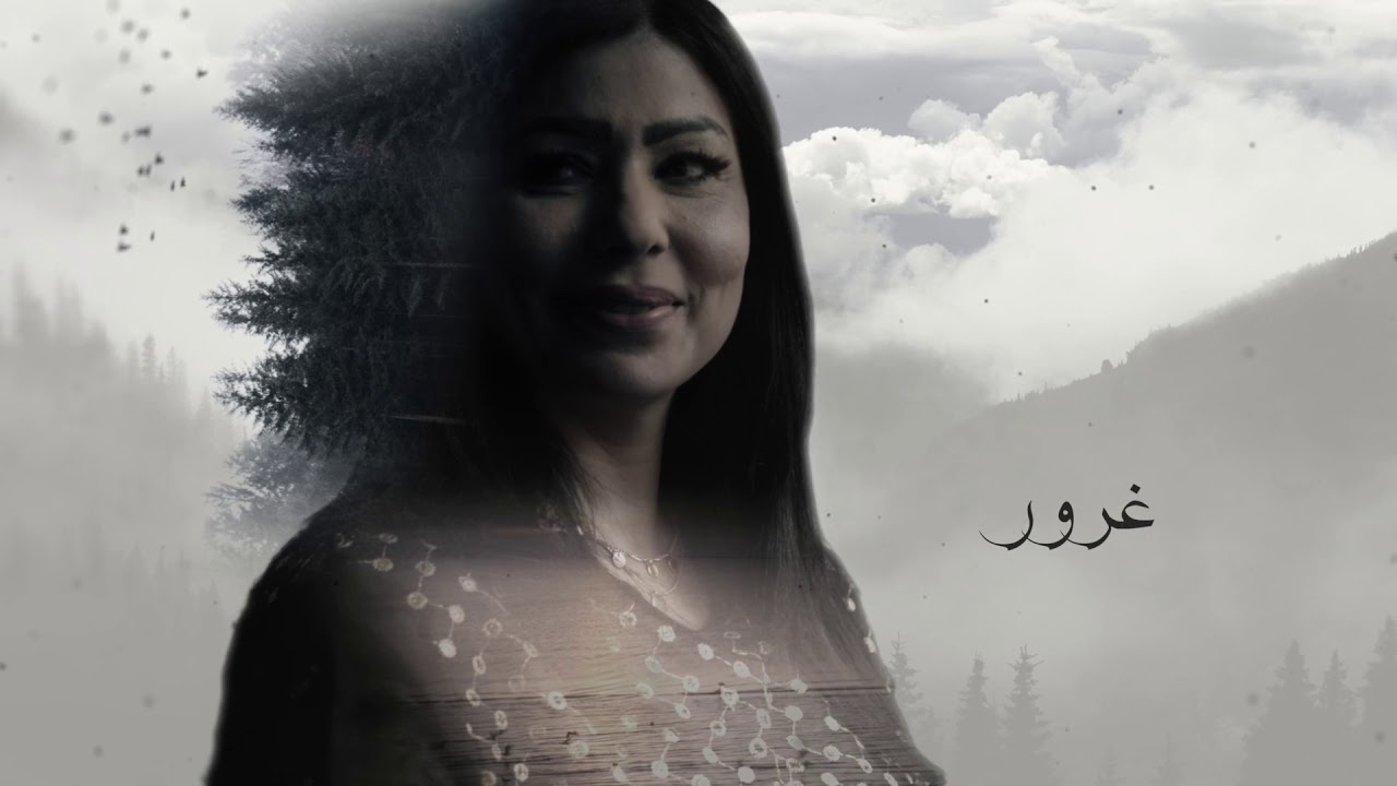 "Juman" Tv series Opening Title - مقدمة مسلسل جمان