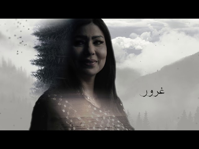 "Juman" Tv series Opening Title - مقدمة مسلسل جمان