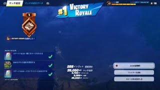 【フォートナイト】初めてタートルズ武器使った