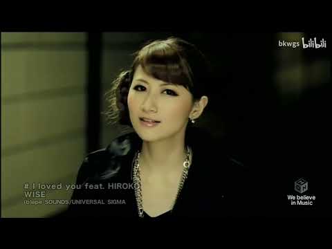 WISE - I loved you feat. HIROKO