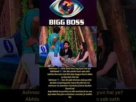 Ashnoor Exposes Kunicka's 'Double Face' on Bigg Boss! 😱 #biggboss