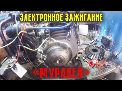 TCI зажигание на мотороллер 'Муравей' или как заставить мотор крутиться 8000 об/мин