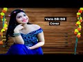Yara Sili Sili Cover By Nikita Rai Latest Cover 2020