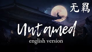 Wu Ji 无羁 / the Untamed  English Cover