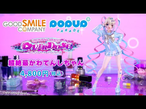 Pop Up Parade Needy Streamer Overload OMGkawaiiAngel (Re-run