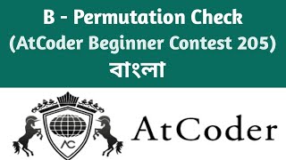Download the video "B - Permutation Check | AtCoder Solution | AtCoder Beginner Contest 205 | c++"
