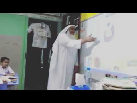 Creative Arabic Teacher | Nursery | Noon | MHMD Kids