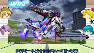 ゆっくり実況 マキブON 三周年突破記念 パート１