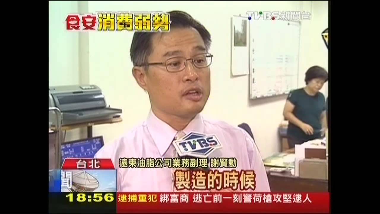 錯了一甲子?乳瑪琳標「棉籽油」 稱烏龍