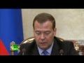 Дмитрий Медведев: Санкции еще никого не способны были поставить на колени 