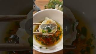 一食280円【冷凍シューマイ】 #冷凍ストック #簡単レシピ #時短節約