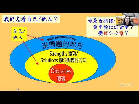 沙田+葵青區兩區學額競爭分析、兩區選校策略比較｜分享嘉賓：五育中學馮潤儀校長、東莞工商總會劉百樂中學黃慧文校長  ｜12月每晚陪你自行選校(第三場)