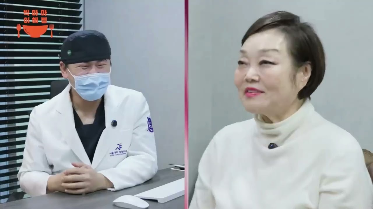 서울아이성형외과 이혜정 선생님 상담후기