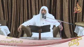 السيرة النبوية ( 26 ) ” المؤاخاة بين المهاجرين والأنصار ”  تاريخ 4 9 2019