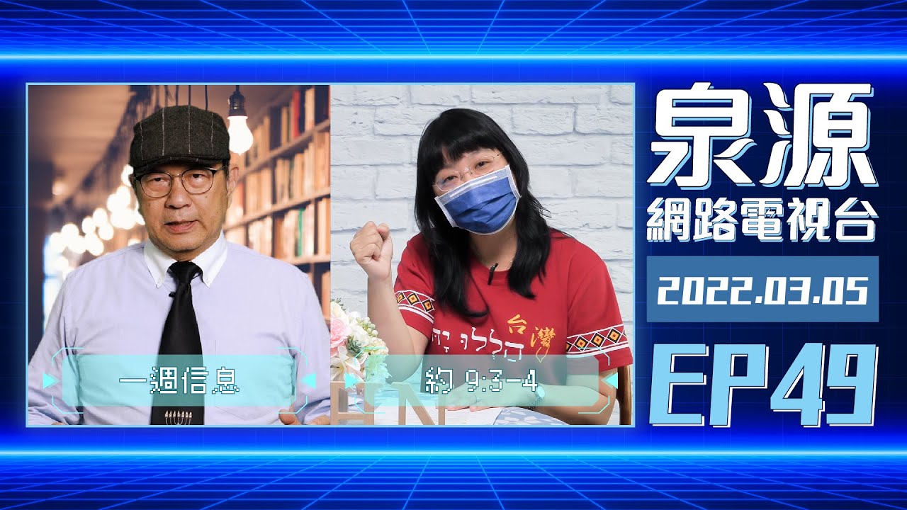 約翰福音 9:3-4