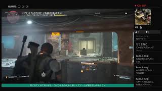 まったり配信 ディビジョン2 #8 ハルがきた配信